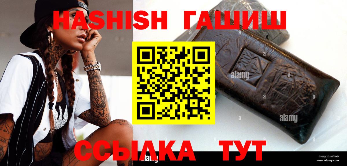 Гашиш Premium Отрадное
