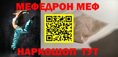 прущая мука Среднеуральск