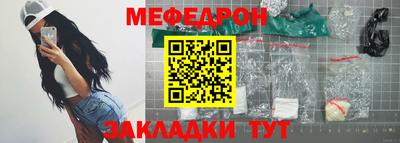 твердый Славгород