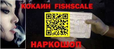 MESCALINE Ставрополь
