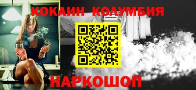 МДМА Старая Купавна