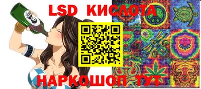 MESCALINE Ставрополь
