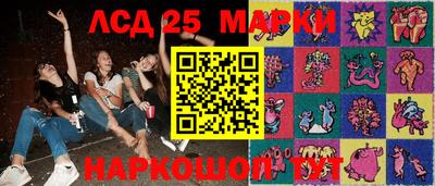 ПСИЛОЦИБИНОВЫЕ ГРИБЫ Славянск-на-Кубани
