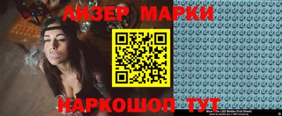 крисы Сланцы
