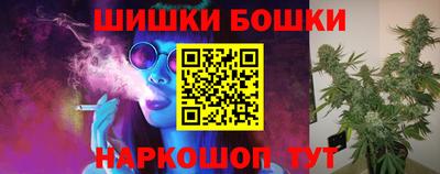 ПСИЛОЦИБИНОВЫЕ ГРИБЫ Славянск-на-Кубани