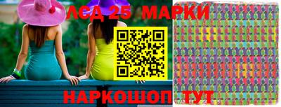 MESCALINE Ставрополь