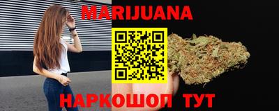 МДМА Старая Купавна
