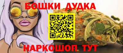 ПСИЛОЦИБИНОВЫЕ ГРИБЫ Славянск-на-Кубани
