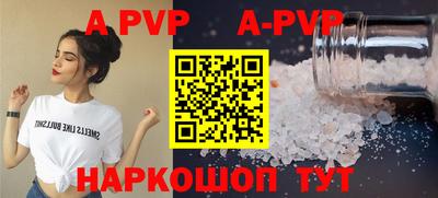 МДМА Старая Купавна