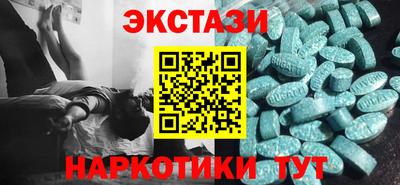 МДМА Старая Купавна