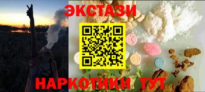MESCALINE Ставрополь