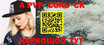 твердый Славгород