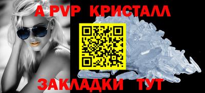 крисы Сланцы