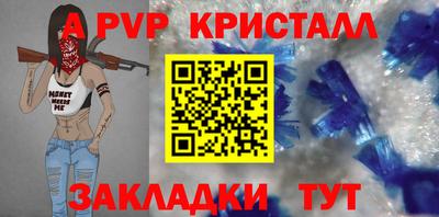 ПСИЛОЦИБИНОВЫЕ ГРИБЫ Славянск-на-Кубани