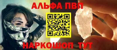 МДМА Старая Купавна