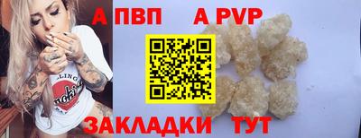 твердый Славгород