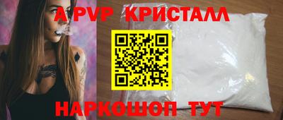 MESCALINE Ставрополь