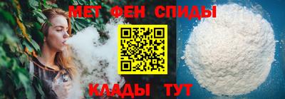 крисы Сланцы