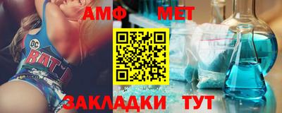 крисы Сланцы