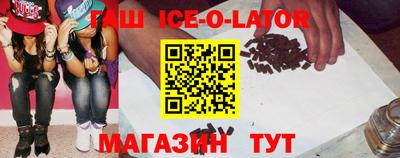 ПСИЛОЦИБИНОВЫЕ ГРИБЫ Славянск-на-Кубани