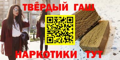 твердый Славгород