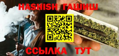 крисы Сланцы