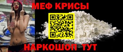 прущая мука Среднеуральск