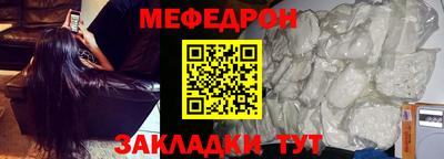 крисы Сланцы