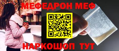 крисы Сланцы