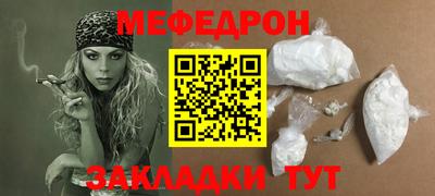 MESCALINE Ставрополь