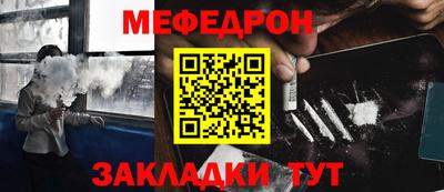 крисы Сланцы