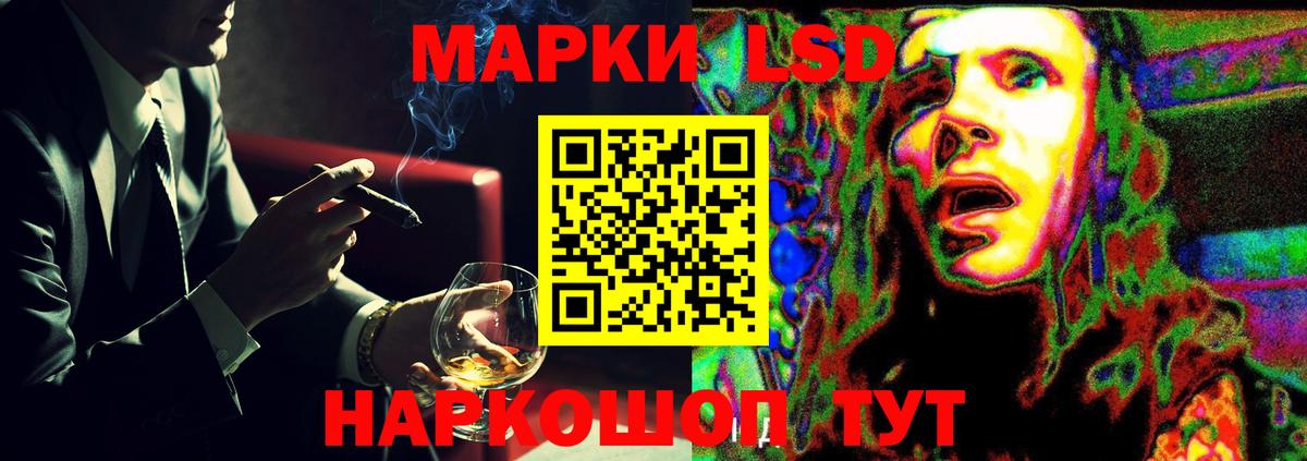LSD-25 экстази кислота  LSD-25 экстази ecstasy  LSD-25 экстази  Отрадное  Вход с VPN 