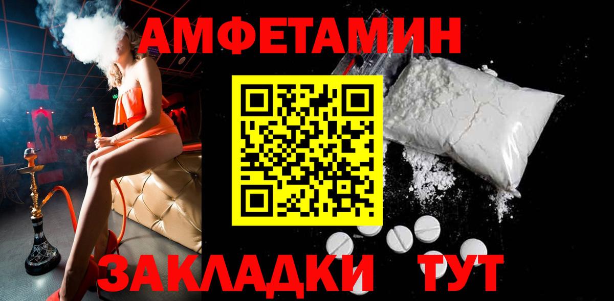 Метамфетамин мет  Вход с VPN  Отрадное 