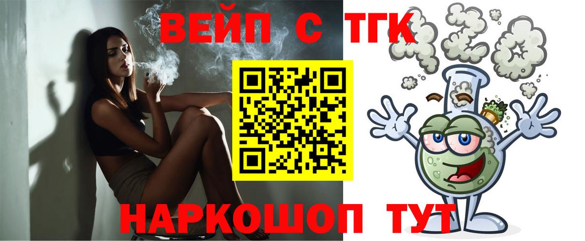 Отрадное  купить наркотики цена  Вход с VPN  ТГК Wax 